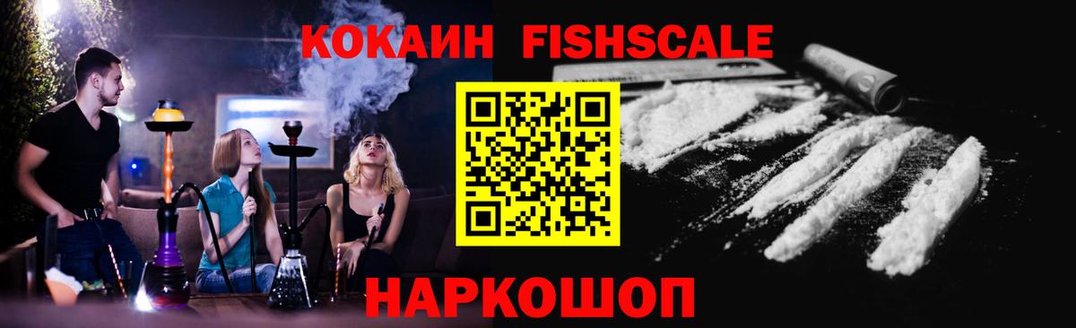 Cocaine Боливия Волхов