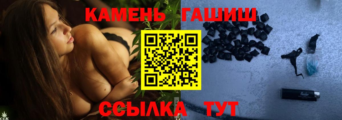 Волхов  Гашиш VHQ  ГАШ  Вход с VPN 