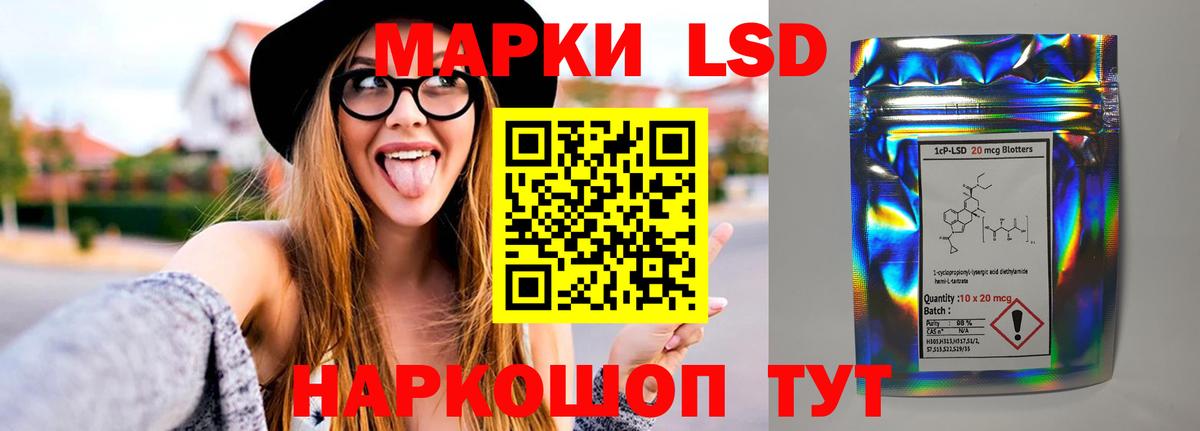ЛСД экстази  Лсд 25 экстази кислота  Вход с VPN  Волхов 
